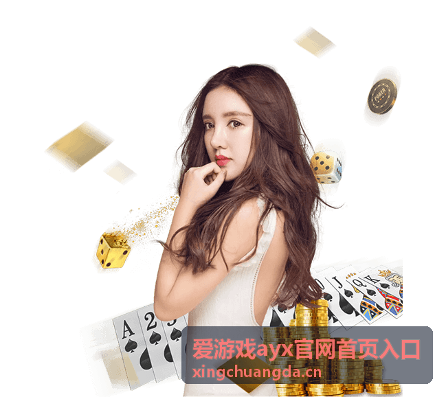 爱游戏ayx官网首页入口 深度专题：电竞赛事